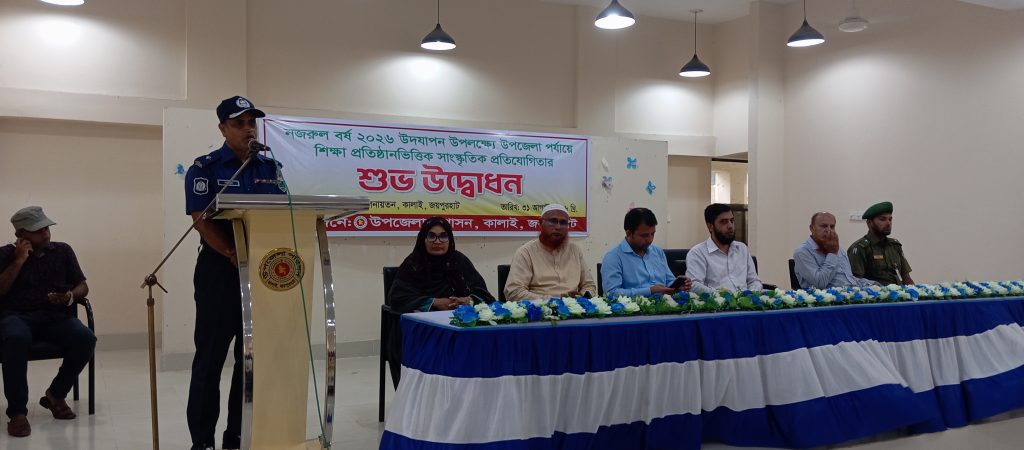 নজরুল বর্ষ উপলক্ষে স্কুলভিত্তিক সাংস্কৃতিক অনুষ্ঠানের উদ্বোধন