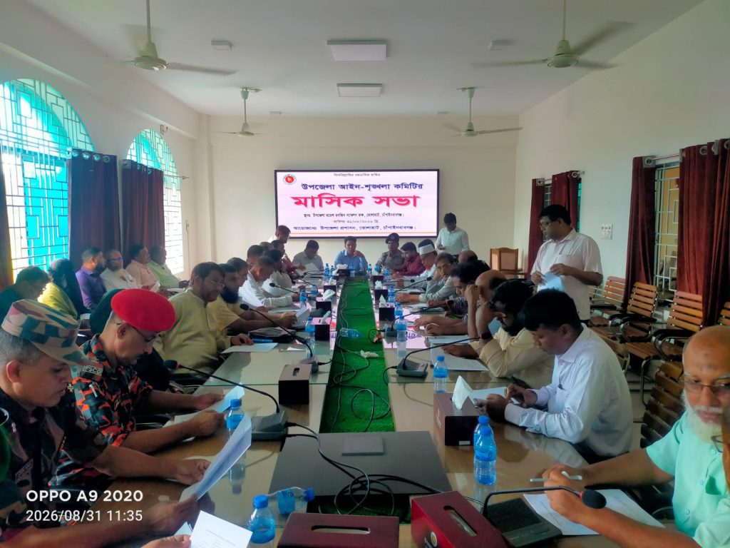 ভোলাহাটে উপজেলা আইন-শৃঙ্খলা কমিটিসহ বিভিন্ন সভা অনুষ্ঠিত