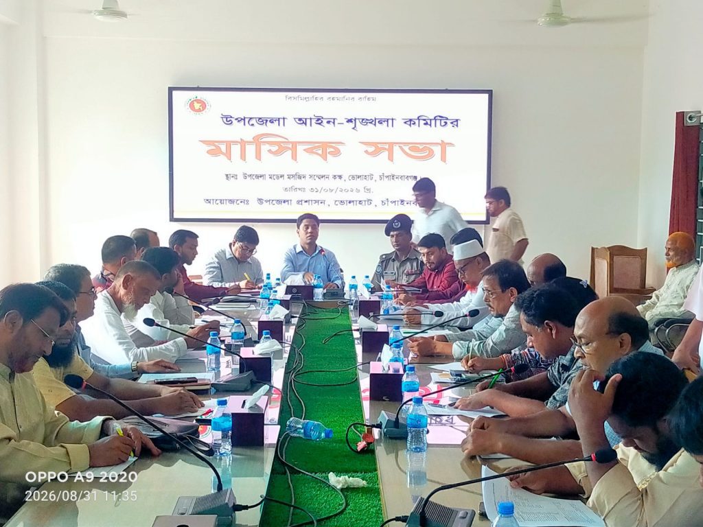 ভোলাহাটে উপজেলা আইন-শৃঙ্খলা কমিটিসহ বিভিন্ন সভা অনুষ্ঠিত
