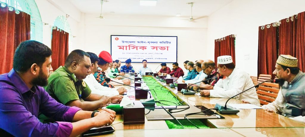 ভোলাহাটে উপজেলা আইন-শৃঙ্খলা কমিটিসহ বিভিন্ন সভা অনুষ্ঠিত