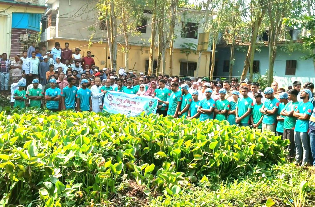 কালাাইয়ে ডেঙ্গু প্রতিরোধে পরিষ্কার পরিচ্ছন্নতা অভিযান -২০২৬